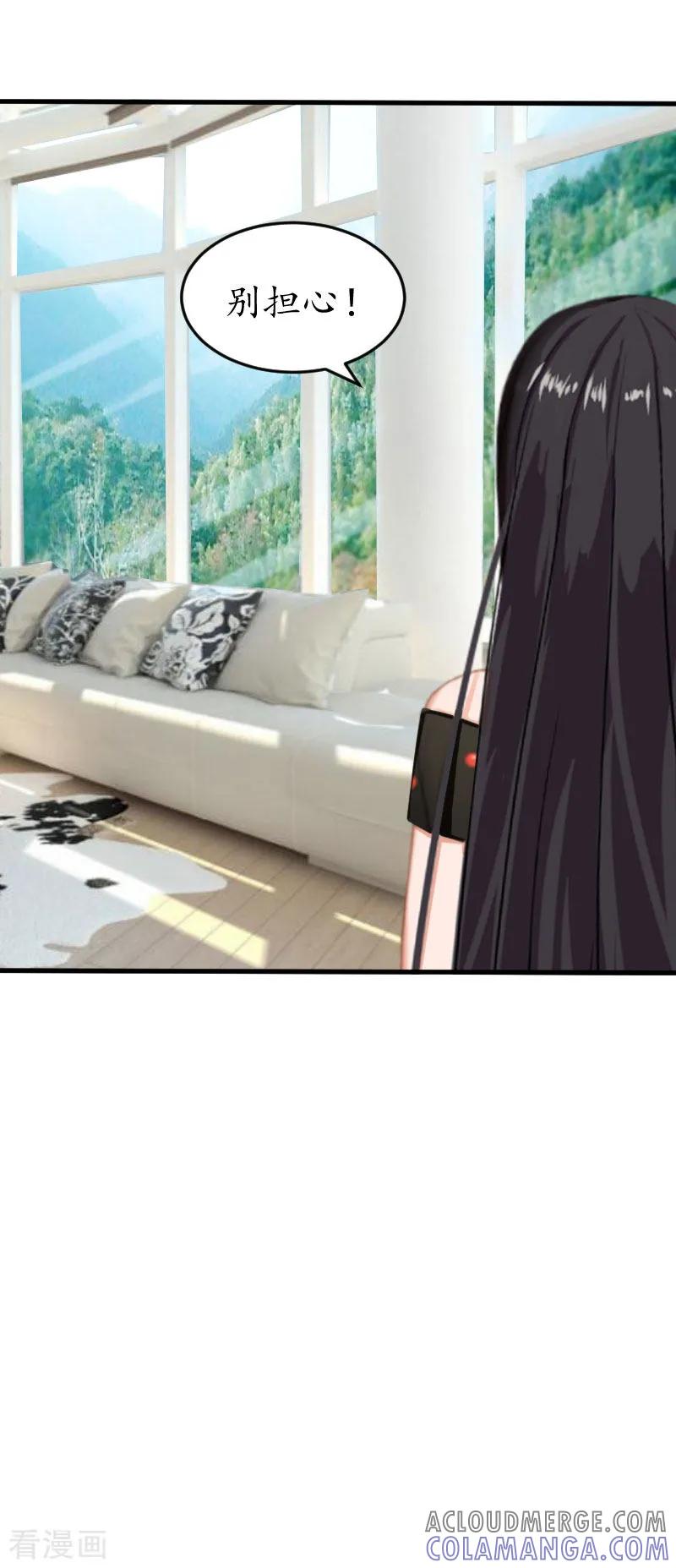 第21话那个叔叔是谁？-冷酷总裁放肆爱-元气弹漫画 泛次元文化（第19张）