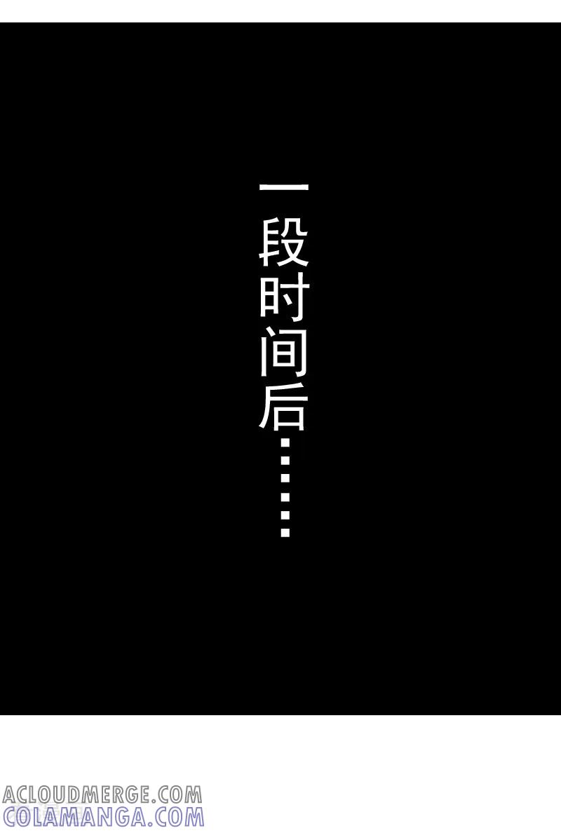 第21话同房-霸宠甜妻：高冷男神吃不够-元气弹漫画 泛次元文化（第11张）