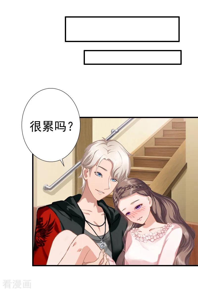 第21话同房-霸宠甜妻：高冷男神吃不够-元气弹漫画 泛次元文化（第12张）