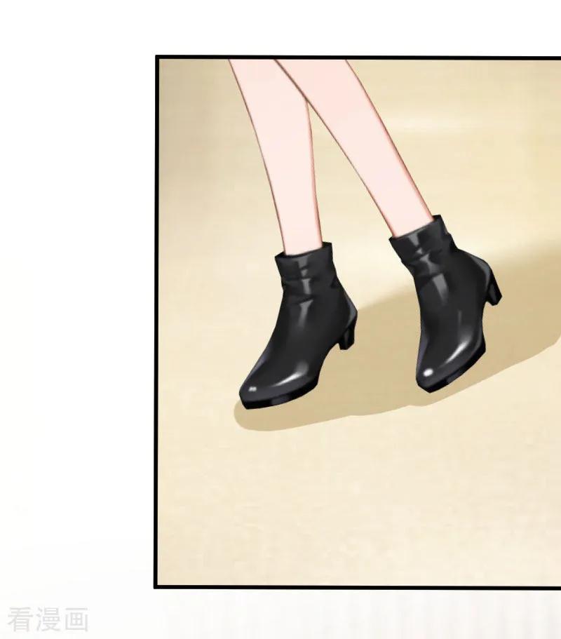 第21话那个叔叔是谁？-冷酷总裁放肆爱-元气弹漫画 泛次元文化（第16张）