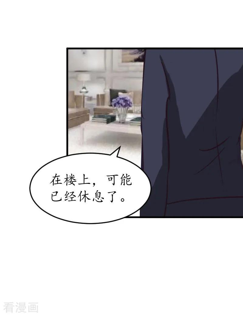 第22话妈咪喜欢哪一个？-冷酷总裁放肆爱-元气弹漫画 泛次元文化（第10张）
