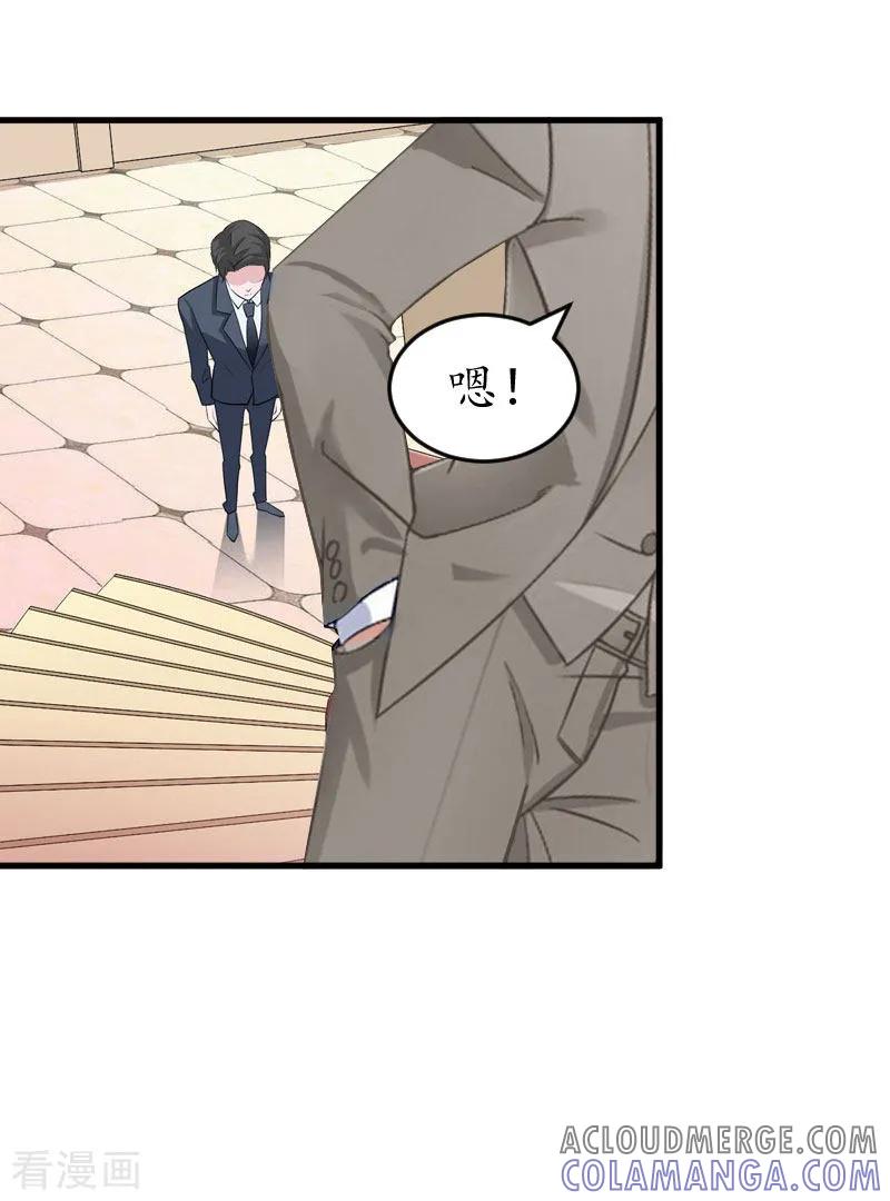 第22话妈咪喜欢哪一个？-冷酷总裁放肆爱-元气弹漫画 泛次元文化（第11张）