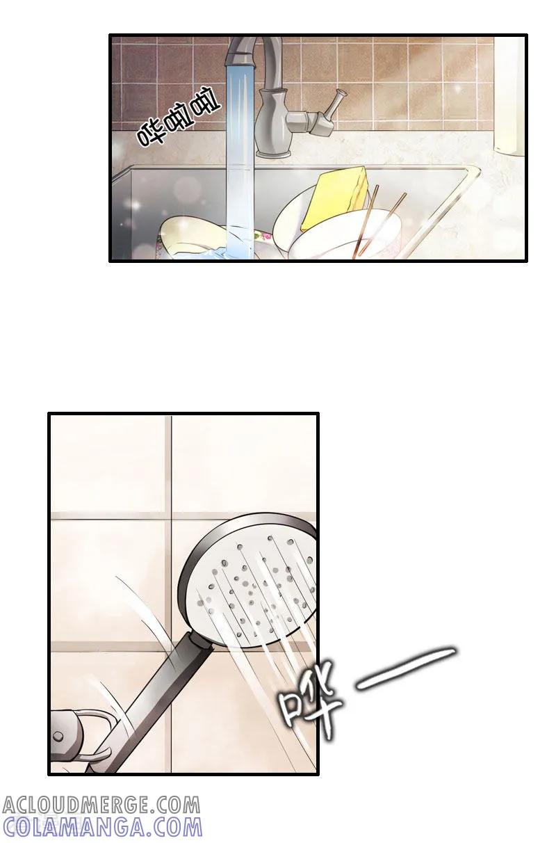 第23话不可能离婚-霸宠甜妻：高冷男神吃不够-元气弹漫画 泛次元文化（第21张）