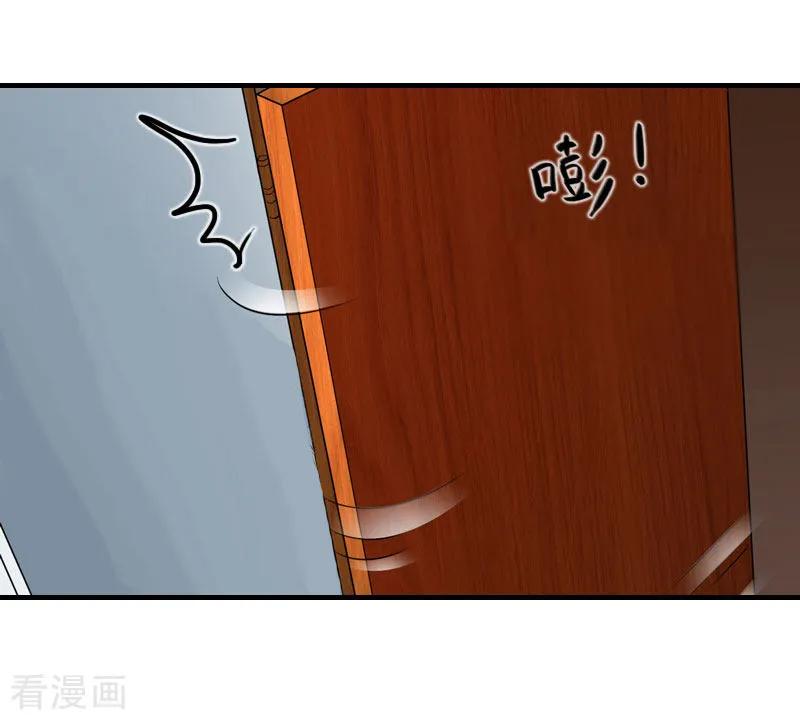 第23话不可能离婚-霸宠甜妻：高冷男神吃不够-元气弹漫画 泛次元文化（第12张）