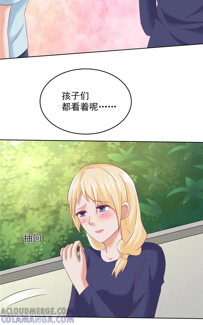第23话告状-冥府公子太黏人-神鱼漫社（第11张）