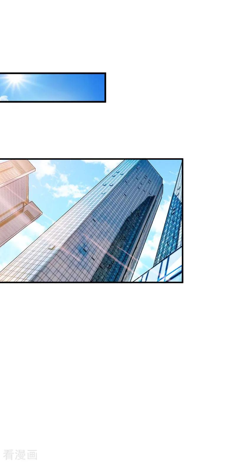 第25话吞并计划-冷酷总裁放肆爱-元气弹漫画 泛次元文化（第18张）
