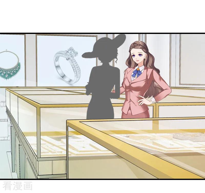 第26话亦琛父亲-霸宠甜妻：高冷男神吃不够-元气弹漫画 泛次元文化（第12张）