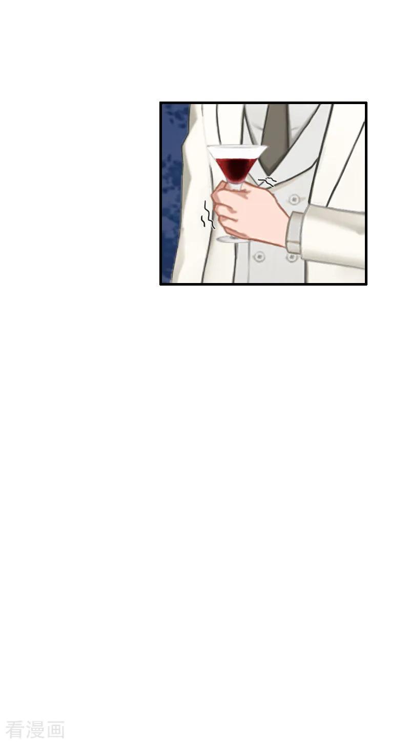 第27话往事-霸宠甜妻：高冷男神吃不够-元气弹漫画 泛次元文化（第20张）
