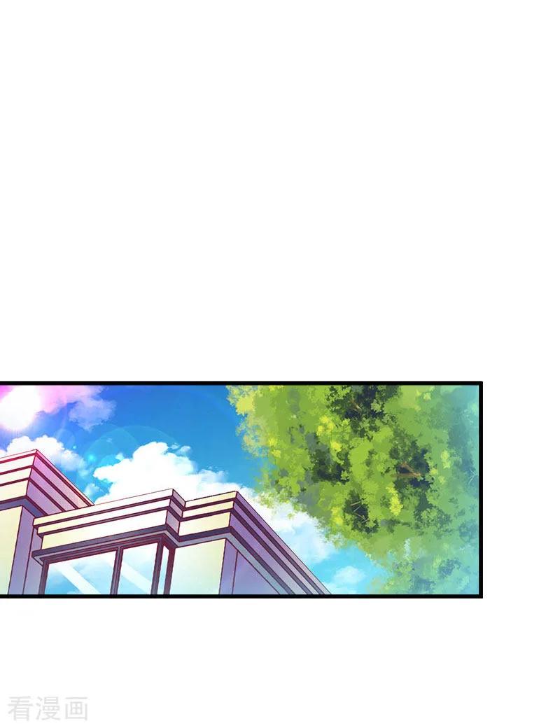 第27话流产-冷酷总裁放肆爱-元气弹漫画 泛次元文化（第2张）