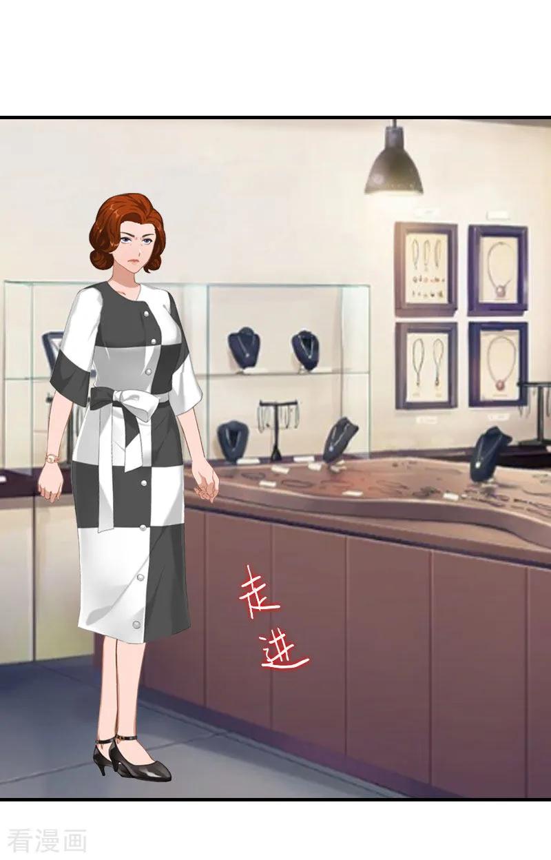 第28话一百万离婚-霸宠甜妻：高冷男神吃不够-元气弹漫画 泛次元文化（第6张）