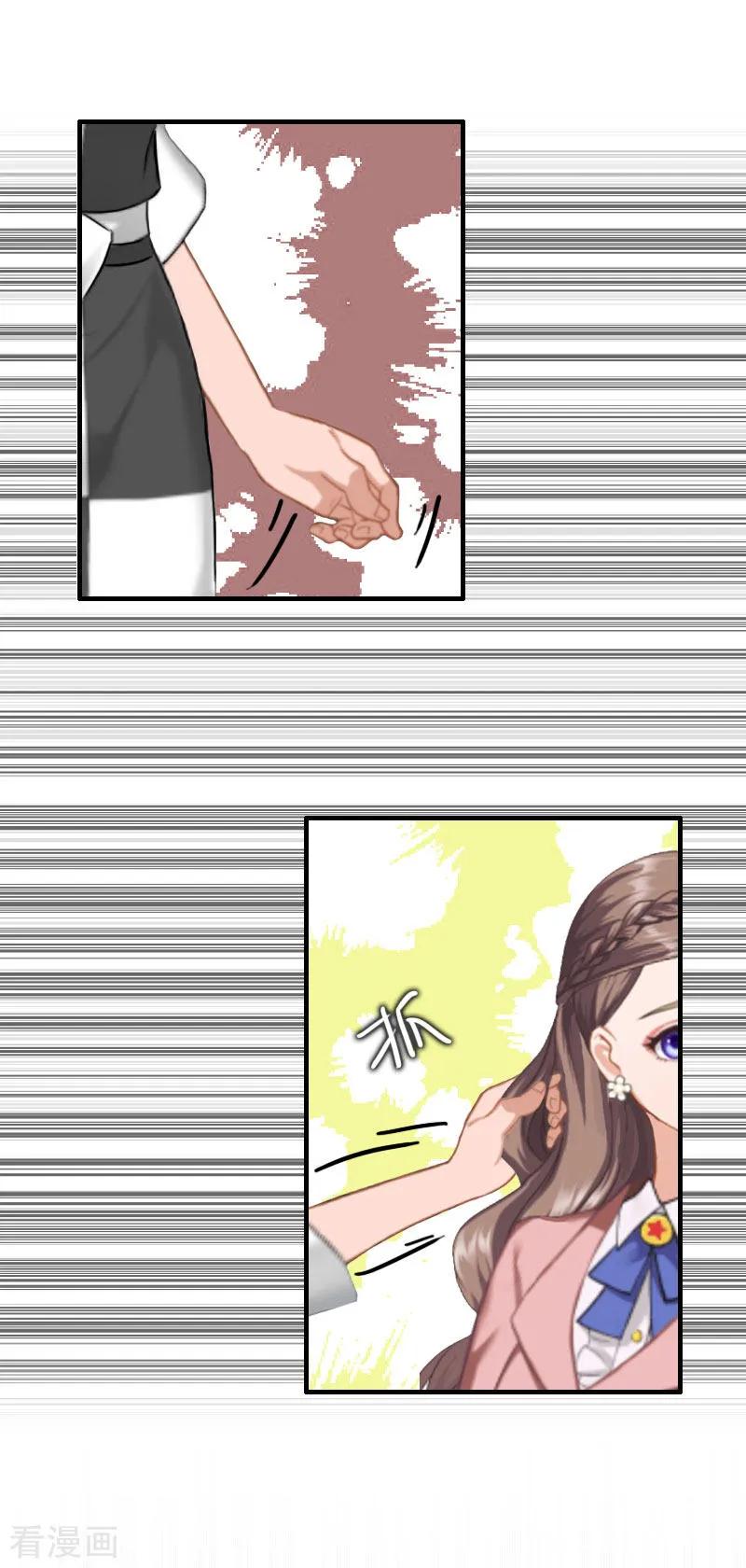 第28话一百万离婚-霸宠甜妻：高冷男神吃不够-元气弹漫画 泛次元文化（第16张）
