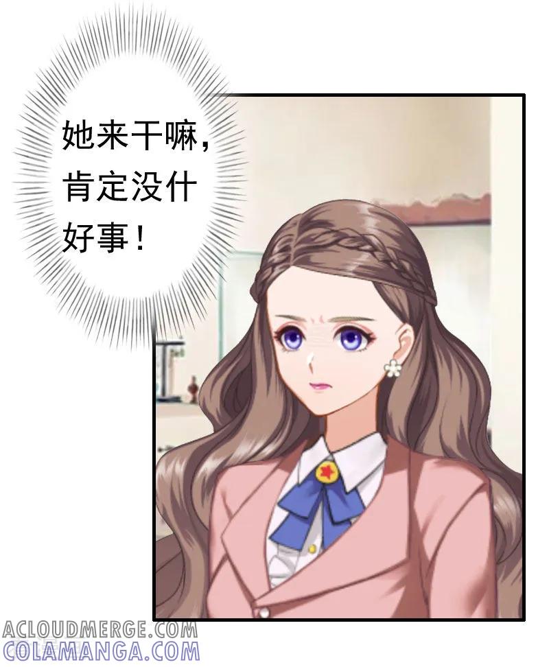 第28话一百万离婚-霸宠甜妻：高冷男神吃不够-元气弹漫画 泛次元文化（第7张）