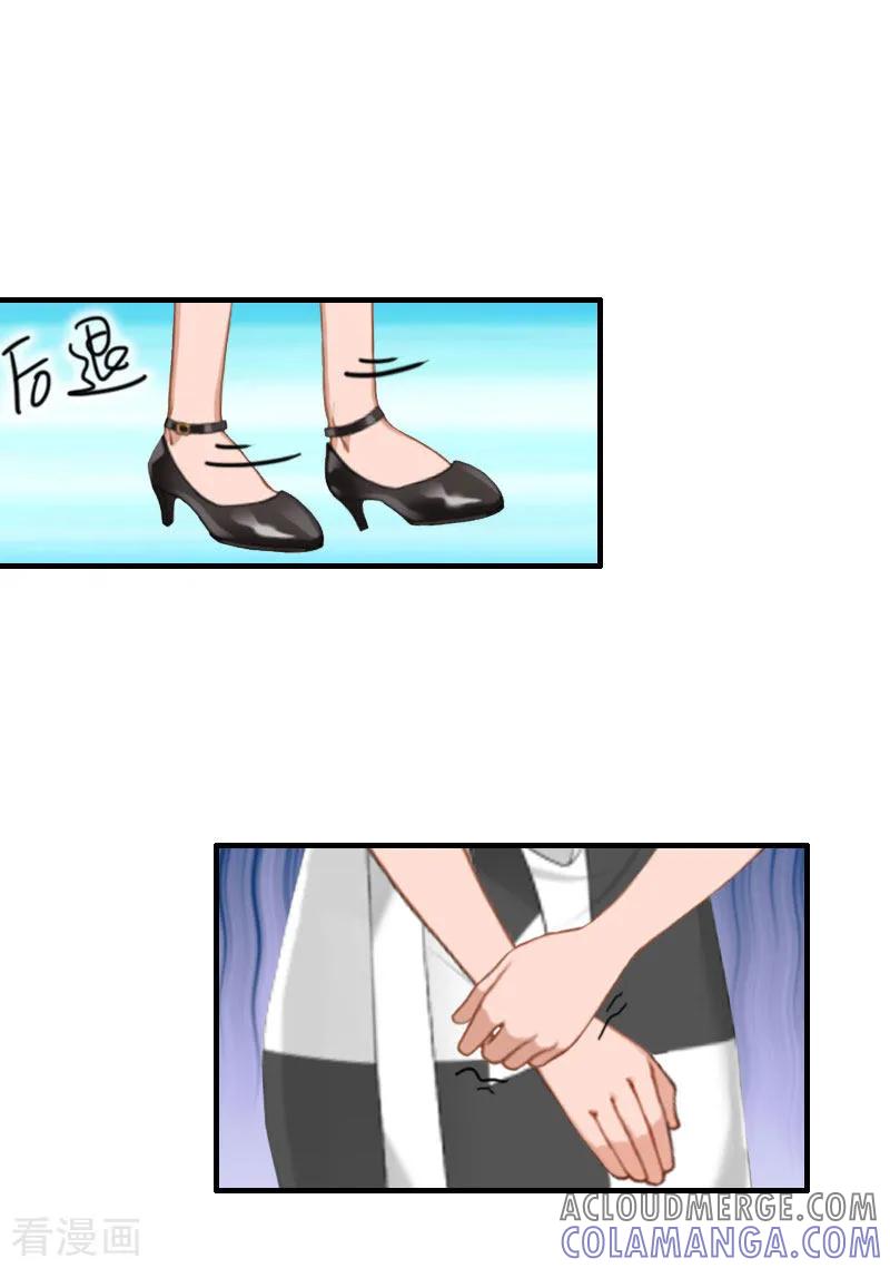 第28话一百万离婚-霸宠甜妻：高冷男神吃不够-元气弹漫画 泛次元文化（第23张）