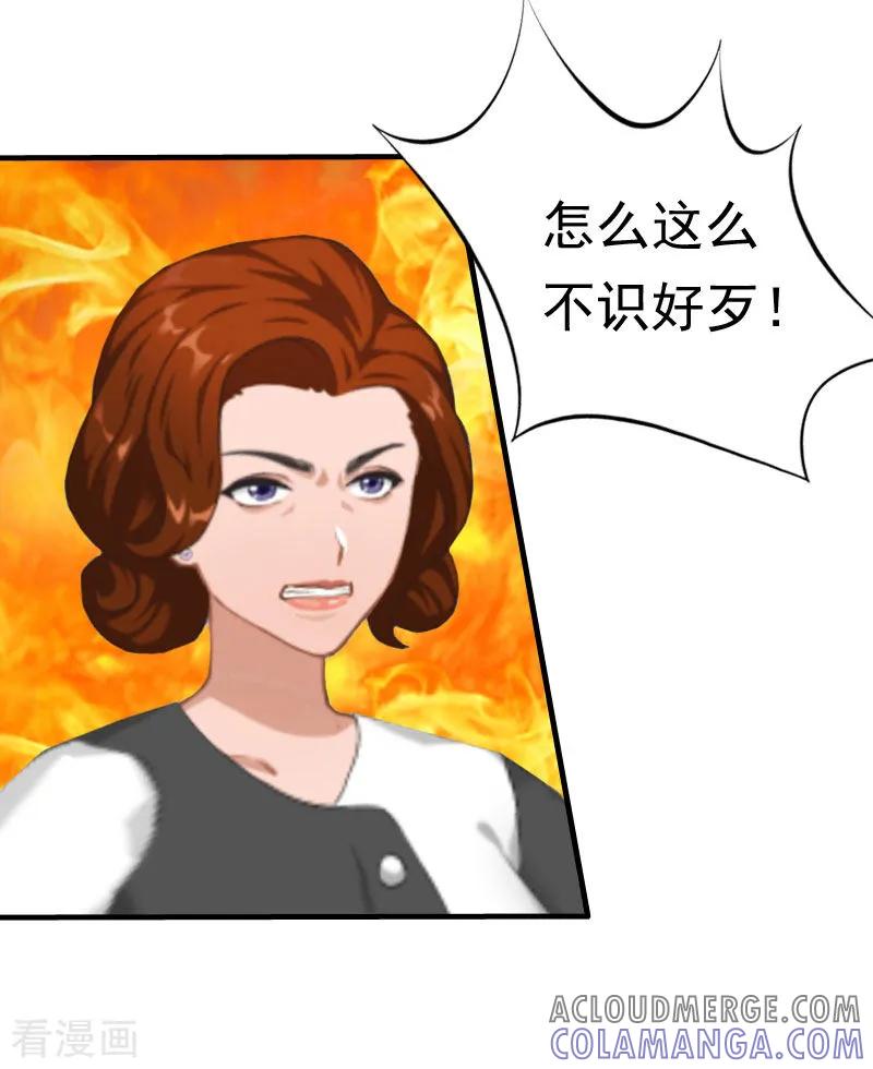 第28话一百万离婚-霸宠甜妻：高冷男神吃不够-元气弹漫画 泛次元文化（第19张）