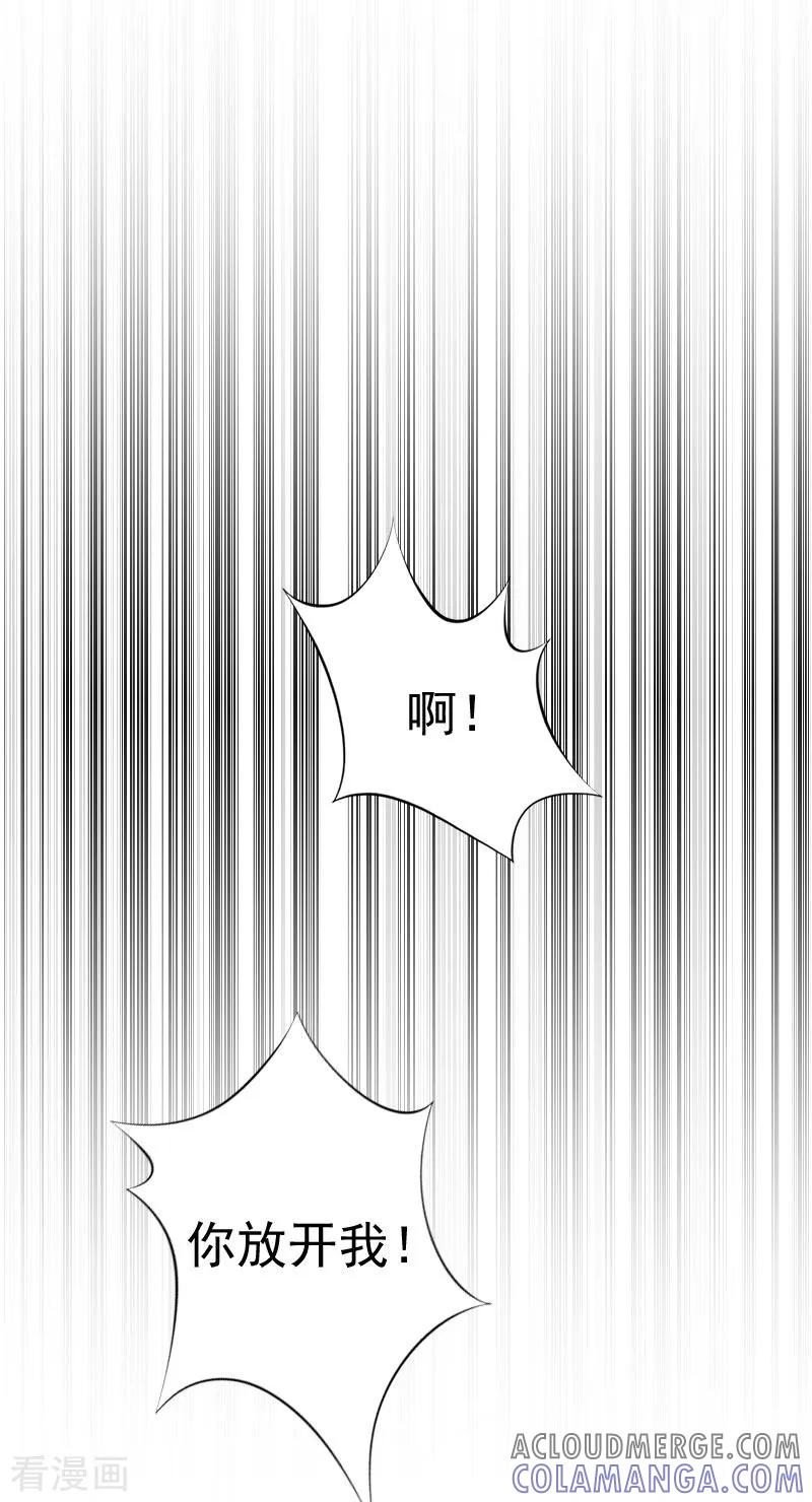 第28话一百万离婚-霸宠甜妻：高冷男神吃不够-元气弹漫画 泛次元文化（第17张）