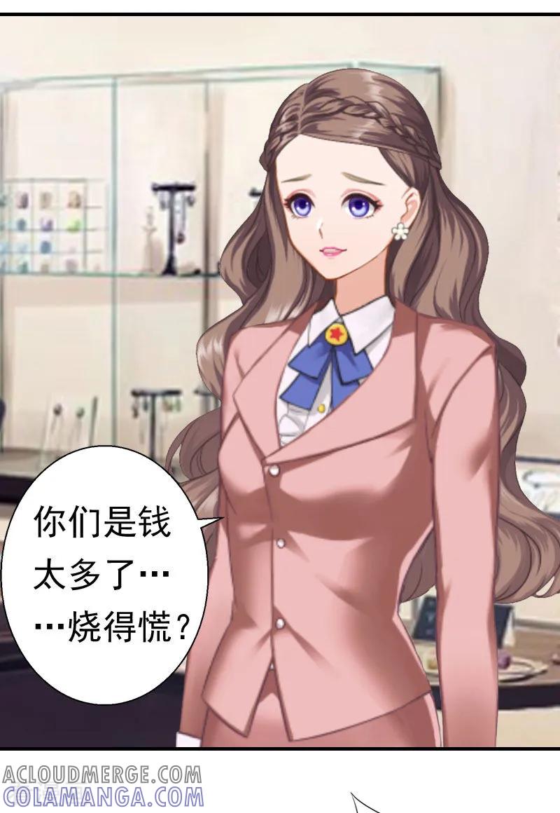 第28话一百万离婚-霸宠甜妻：高冷男神吃不够-元气弹漫画 泛次元文化（第13张）