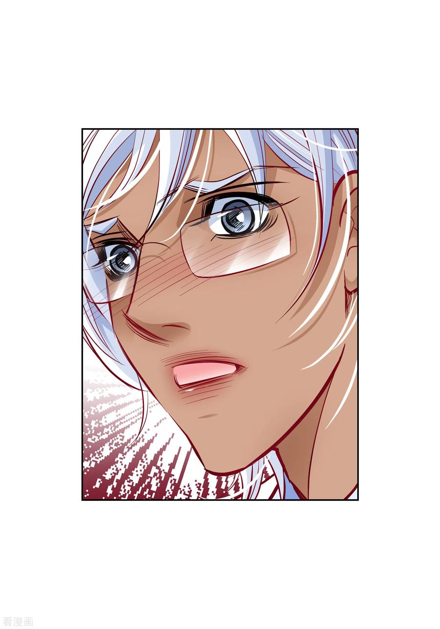 番外8MEMORIES8-献给心脏-EcomixMedia（第38张）