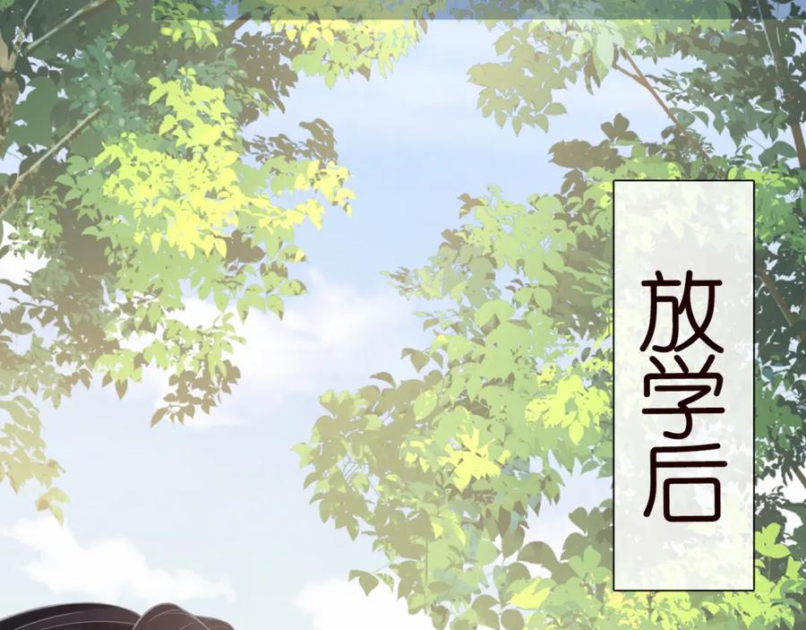 第8话大哥直男式关爱-满级大佬翻车以后-纳兰闲（原著）+虎岫工作室（第20张）