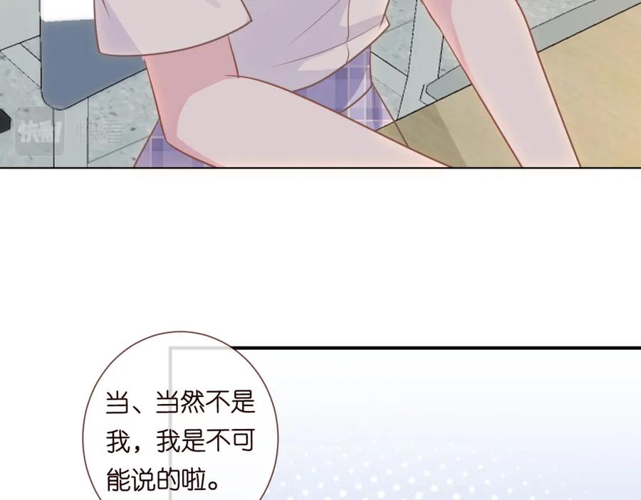 第8话大哥直男式关爱-满级大佬翻车以后-纳兰闲（原著）+虎岫工作室（第10张）