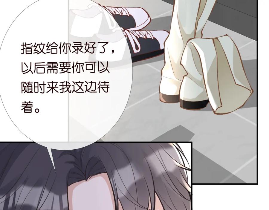 第98话碰瓷老头原来是……-满级大佬翻车以后-纳兰闲（原著）+虎岫工作室（第6张）