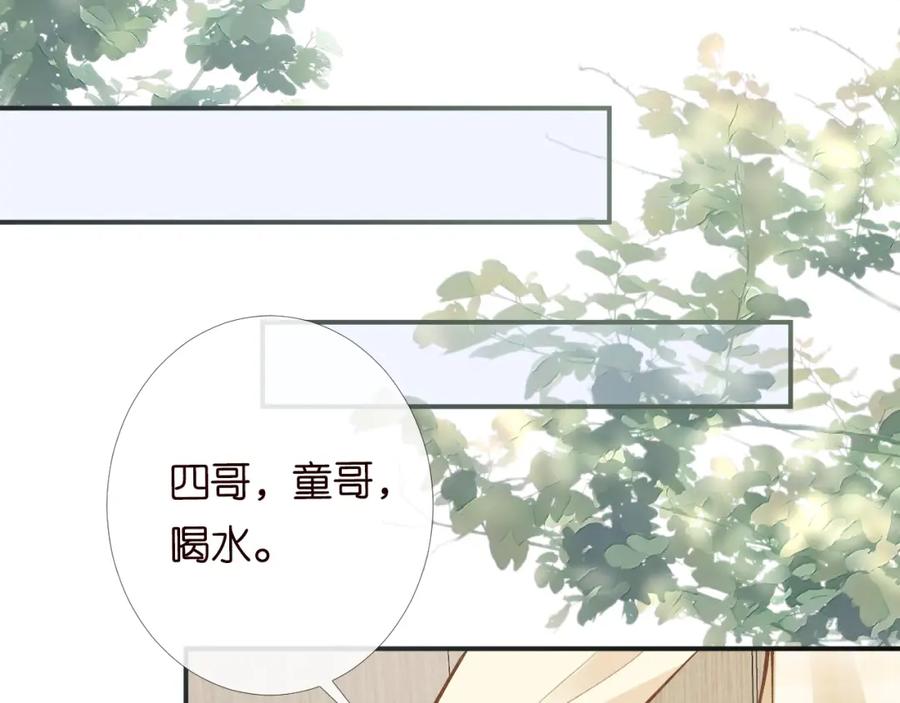 第99话土豪竟是我自己-满级大佬翻车以后-纳兰闲（原著）+虎岫工作室（第22张）