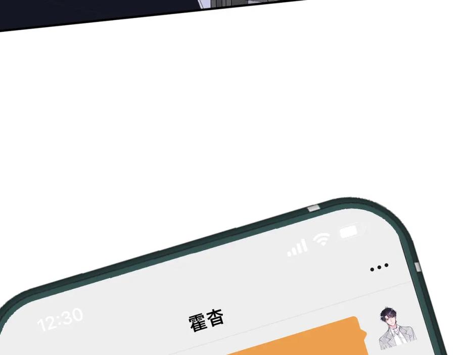 第99话土豪竟是我自己-满级大佬翻车以后-纳兰闲（原著）+虎岫工作室（第7张）