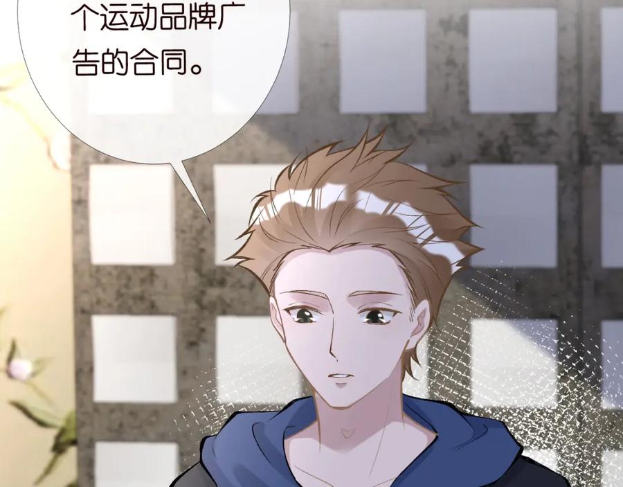 第99话土豪竟是我自己-满级大佬翻车以后-纳兰闲（原著）+虎岫工作室（第24张）