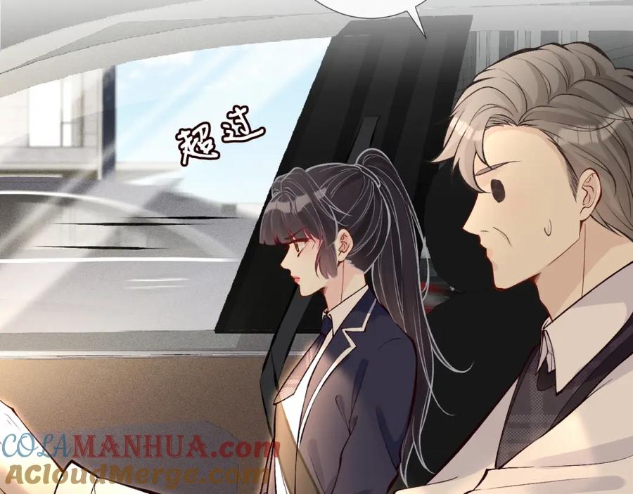 第101话来自大佬的关爱-满级大佬翻车以后-纳兰闲（原著）+虎岫工作室（第9张）