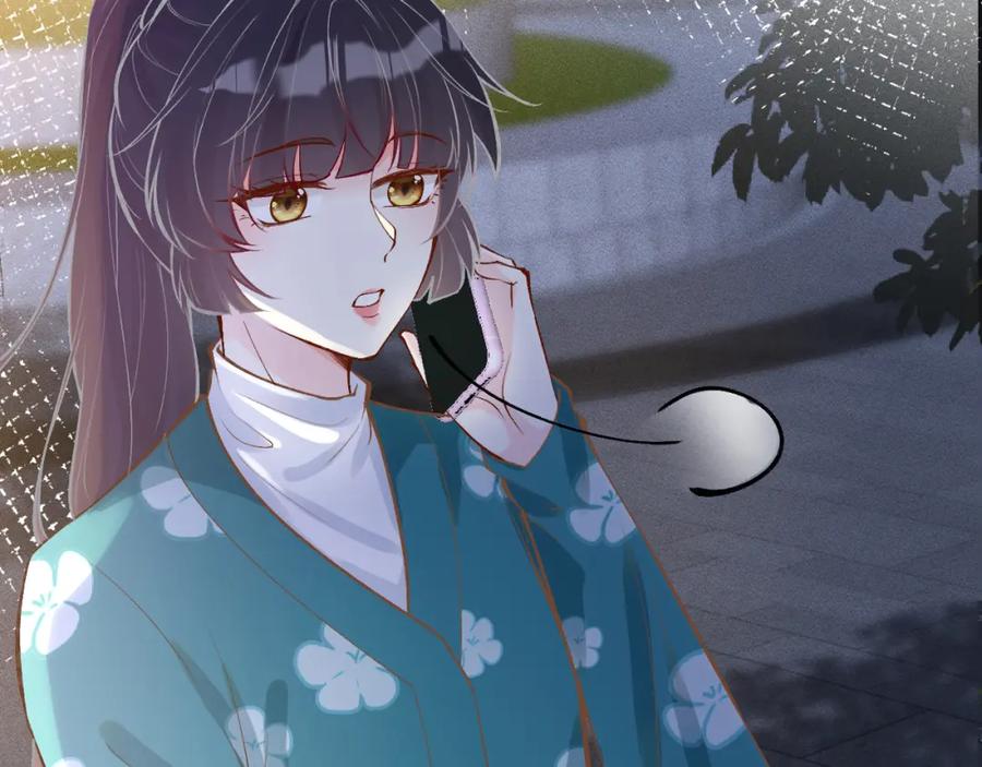 第102绿茶男遇上钢铁直女-满级大佬翻车以后-纳兰闲（原著）+虎岫工作室（第16张）