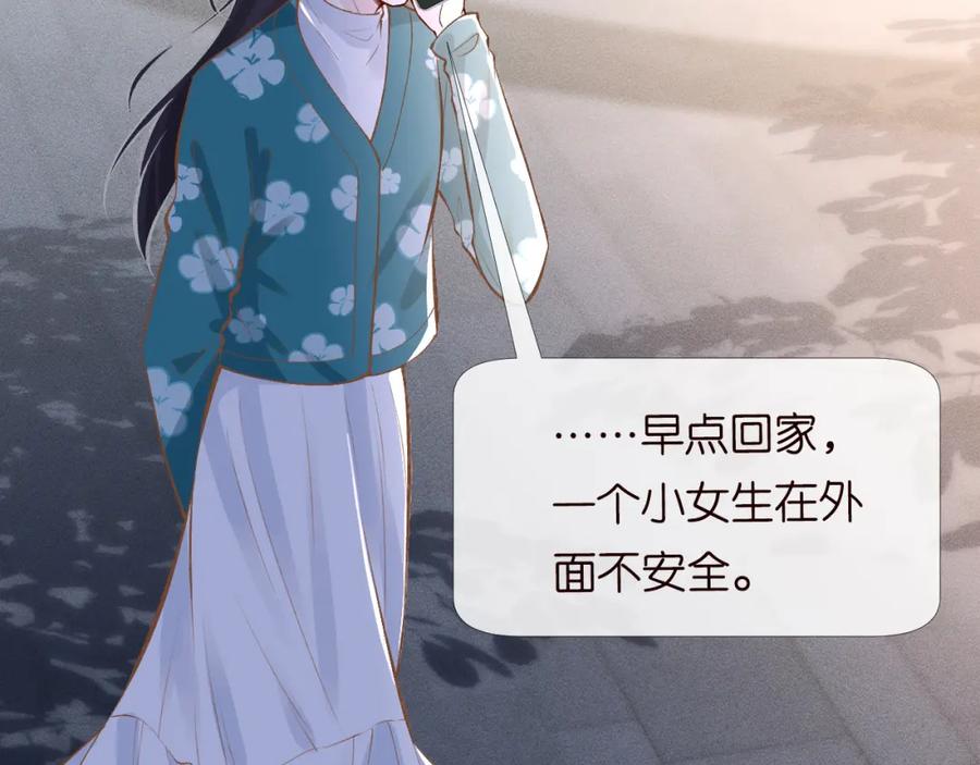 第102绿茶男遇上钢铁直女-满级大佬翻车以后-纳兰闲（原著）+虎岫工作室（第22张）