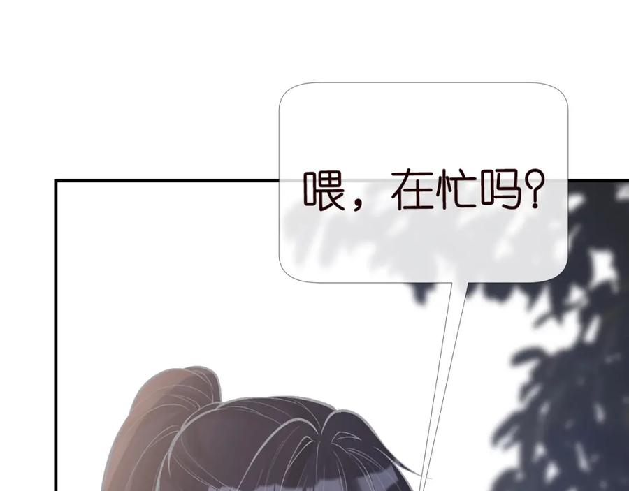 第102绿茶男遇上钢铁直女-满级大佬翻车以后-纳兰闲（原著）+虎岫工作室（第10张）