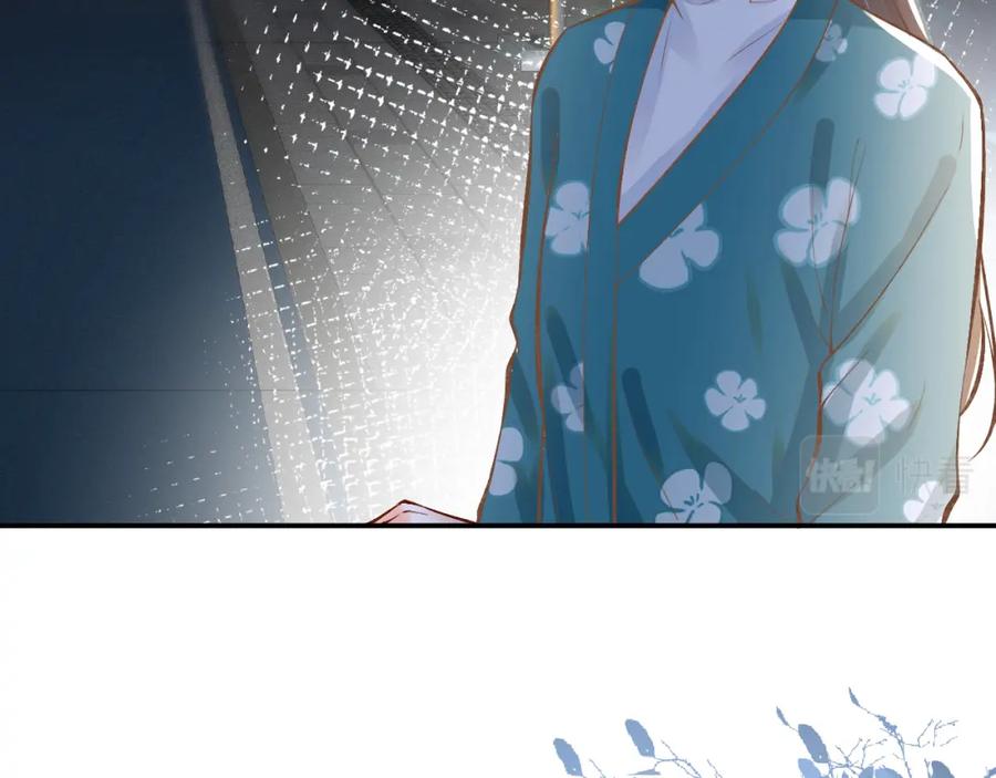 第102绿茶男遇上钢铁直女-满级大佬翻车以后-纳兰闲（原著）+虎岫工作室（第31张）