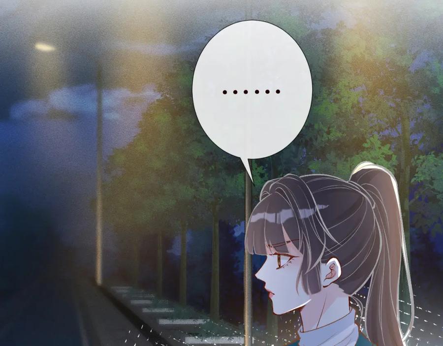 第102绿茶男遇上钢铁直女-满级大佬翻车以后-纳兰闲（原著）+虎岫工作室（第30张）