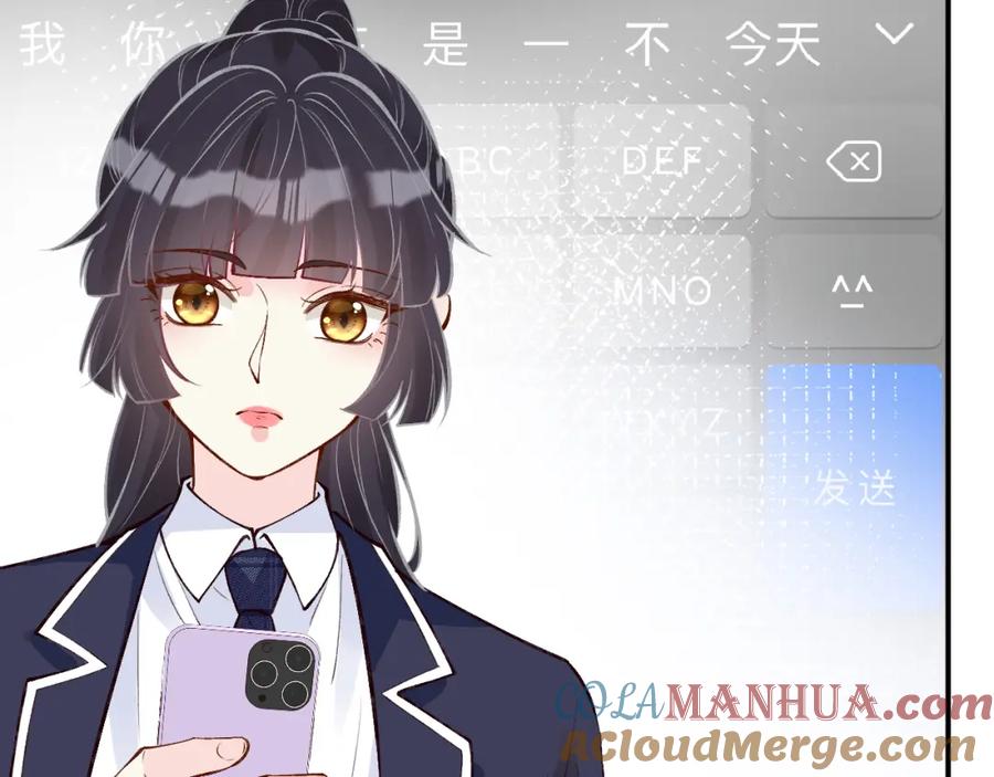 第104霍大佬被拉黑了-满级大佬翻车以后-纳兰闲（原著）+虎岫工作室（第13张）