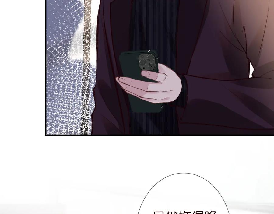 第107诊金，她要五百万-满级大佬翻车以后-纳兰闲（原著）+虎岫工作室（第14张）