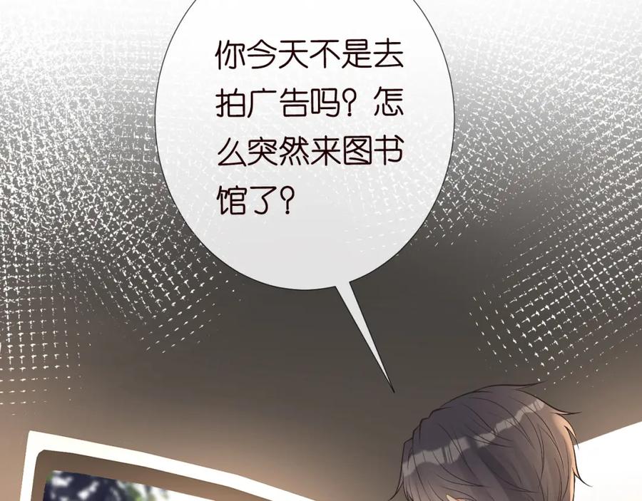 第109别妨碍我追媳妇-满级大佬翻车以后-纳兰闲（原著）+虎岫工作室（第8张）
