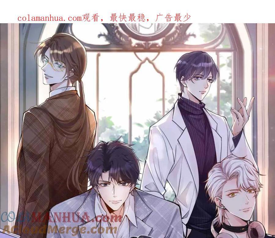第112治病她是专业的-满级大佬翻车以后-纳兰闲（原著）+虎岫工作室（第1张）