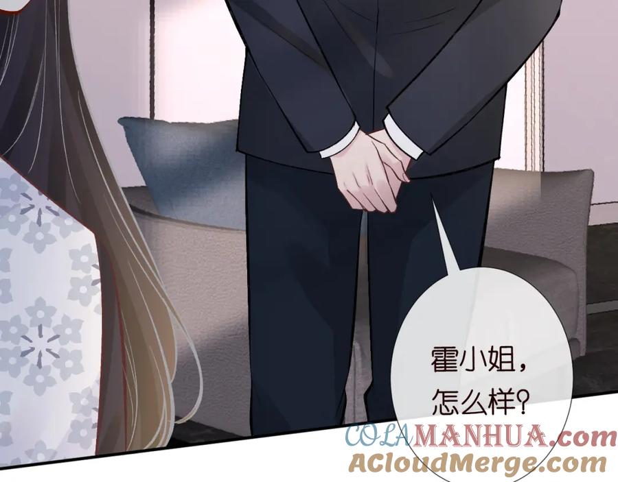 第112治病她是专业的-满级大佬翻车以后-纳兰闲（原著）+虎岫工作室（第10张）