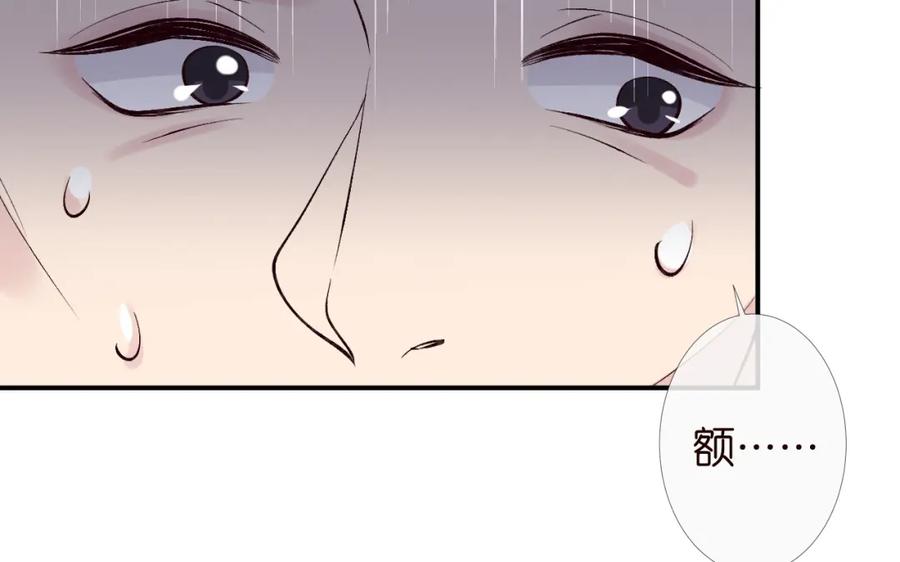 第112治病她是专业的-满级大佬翻车以后-纳兰闲（原著）+虎岫工作室（第14张）
