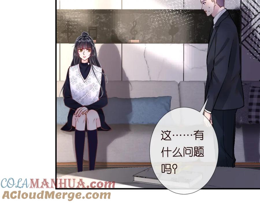 第112治病她是专业的-满级大佬翻车以后-纳兰闲（原著）+虎岫工作室（第16张）