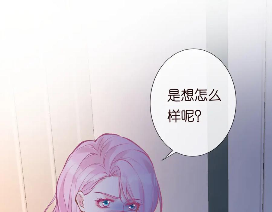 第113妹控的警告-满级大佬翻车以后-纳兰闲（原著）+虎岫工作室（第16张）