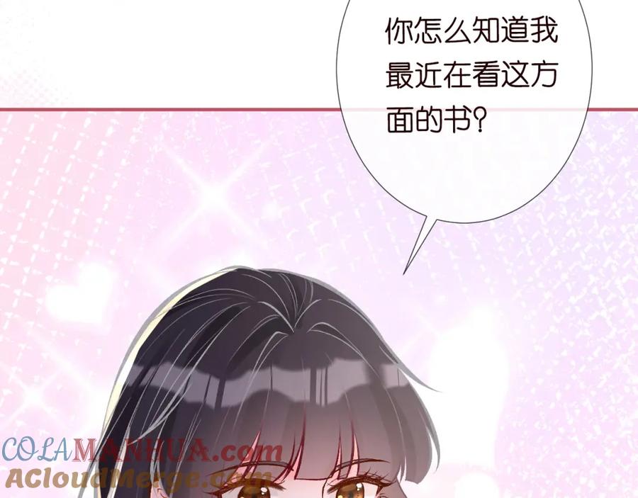 第114林秘书的时间管理-满级大佬翻车以后-纳兰闲（原著）+虎岫工作室（第13张）