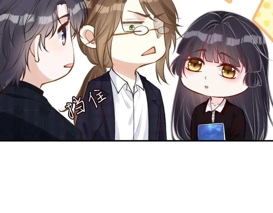 第114林秘书的时间管理-满级大佬翻车以后-纳兰闲（原著）+虎岫工作室（第19张）
