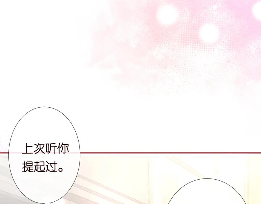 第114林秘书的时间管理-满级大佬翻车以后-纳兰闲（原著）+虎岫工作室（第15张）