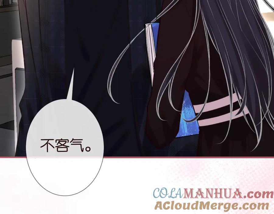 第114林秘书的时间管理-满级大佬翻车以后-纳兰闲（原著）+虎岫工作室（第17张）