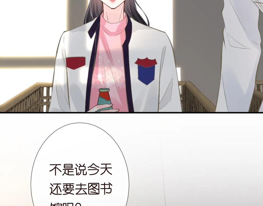 第116迟来的懊悔-满级大佬翻车以后-纳兰闲（原著）+虎岫工作室（第27张）