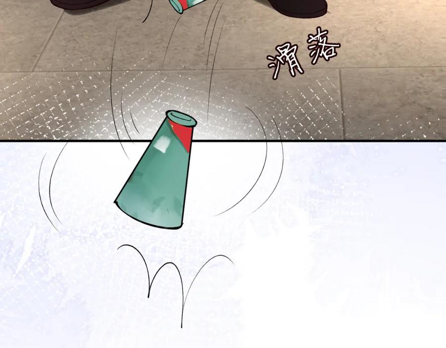 第116迟来的懊悔-满级大佬翻车以后-纳兰闲（原著）+虎岫工作室（第11张）
