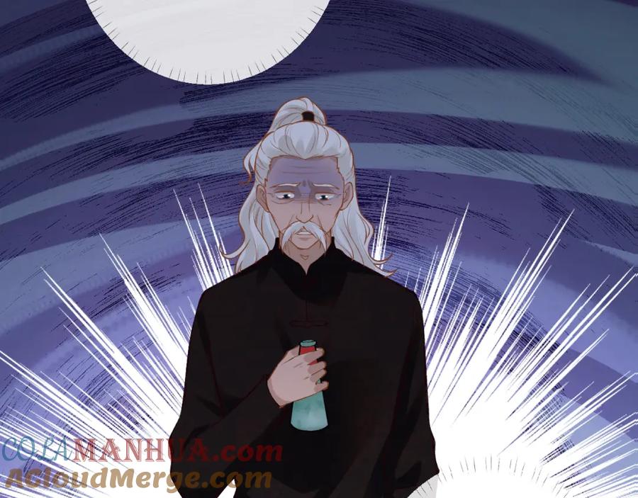 第116迟来的懊悔-满级大佬翻车以后-纳兰闲（原著）+虎岫工作室（第9张）