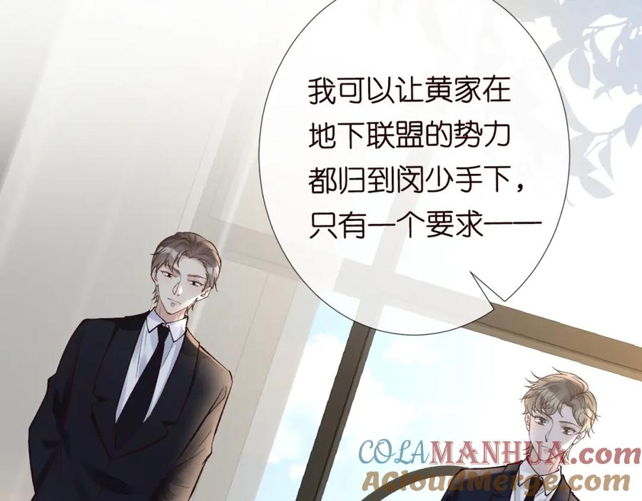 第117注册微博-满级大佬翻车以后-纳兰闲（原著）+虎岫工作室（第9张）