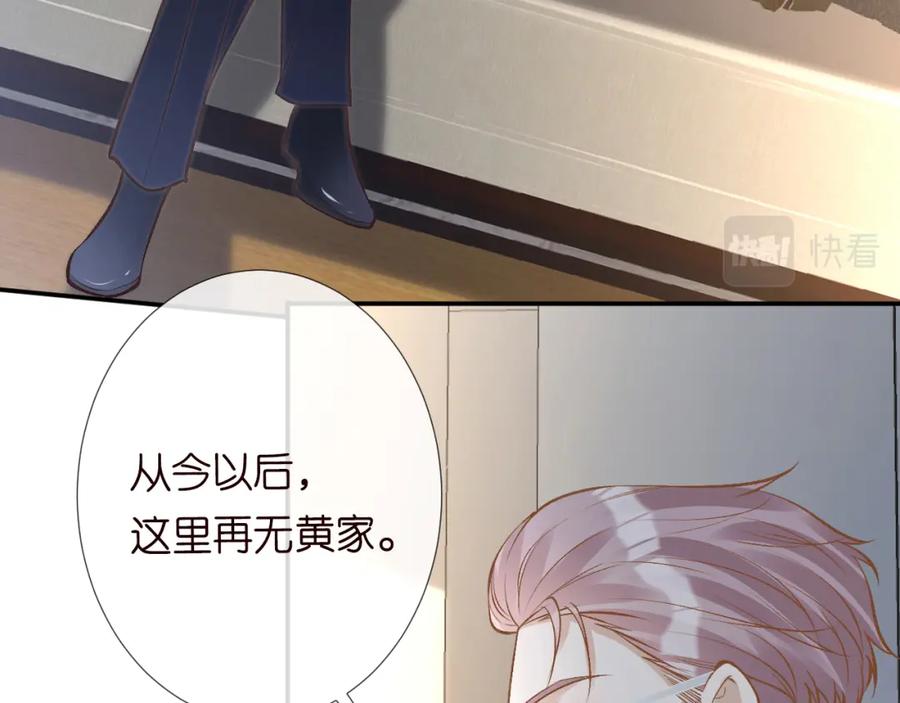 第117注册微博-满级大佬翻车以后-纳兰闲（原著）+虎岫工作室（第11张）